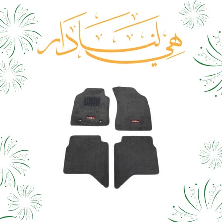 فرشات ارضية هايلوكس 2006 الى 2015 غمارتين رصاصي