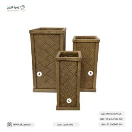 أحواض زراعية