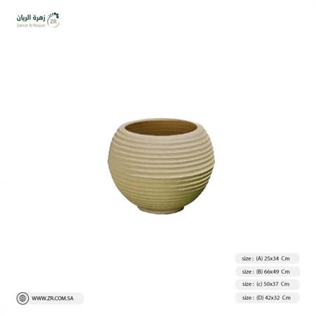 حوض بلاستيك Zalaah عالي الجودة / حدد المقاس ليظهر السعر