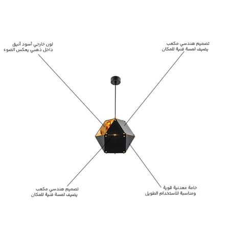 علاقي كيوبو أسود وذهبي 7319