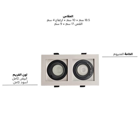 فريم سبوت قريل ثنائي غاطس متحرك المنيوم وH704-2  PC