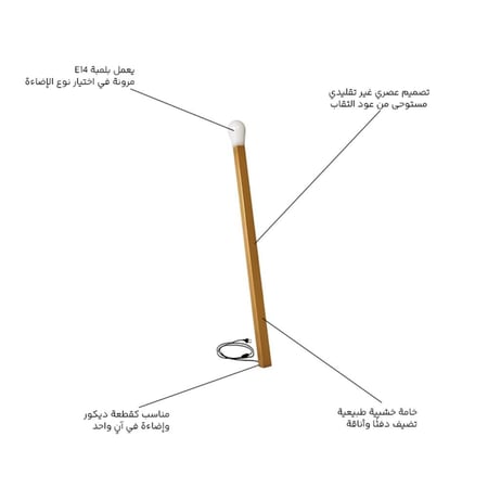 ستاند ماتش ستيك خشبي TF2027