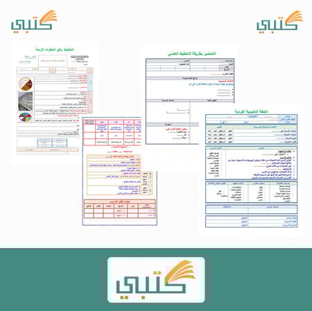 شرح درس قسمة الأعداد النسبية  مادة رياضيات ثاني متوسط  موقع كتبي الفصل