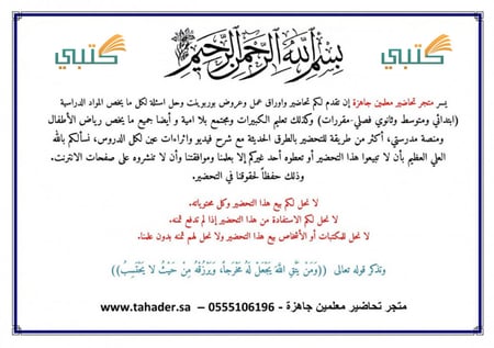 شرح درس التفكير الناقد ومهارات والإعلام مادة التفكير الناقد أول ثانوي