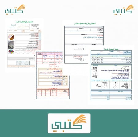 توزيع مادة الفقه أول متوسط موقع كتبي الفصل الدراسي الأول