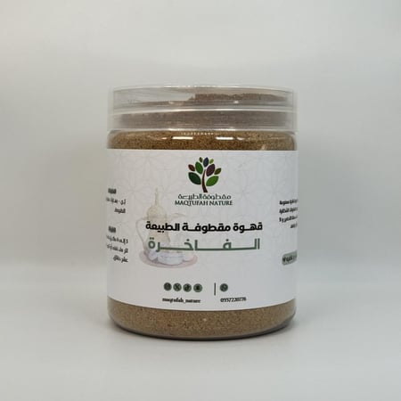 قهوة سعودية فاخرة-نص كيلو