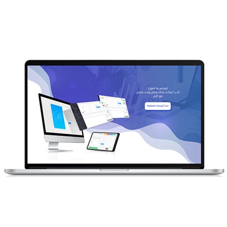 برنامج أصل المحاسبي