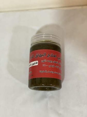 البهاق المركز للوجه