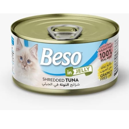 بيسو معلبات طعام رطب بنكهة التونا في الجيلي 85 جم