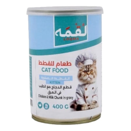 لقمة قطع الدجاج مع الحليب في المرق للقطط الصغيرة 400 جم