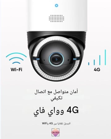 كاميرا مراقبة يوفي طاقة شمسية eufy 4G S330 camera solar امازون نون