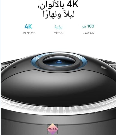 كاميرا مراقبة يوفي طاقة شمسية eufy 4G S330 camera solar امازون نون