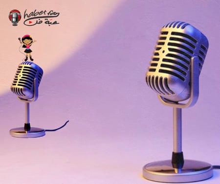 نموذج  تعليق صوتي نسائي  بعنوان  اعلان منتجات غذائية SAMA