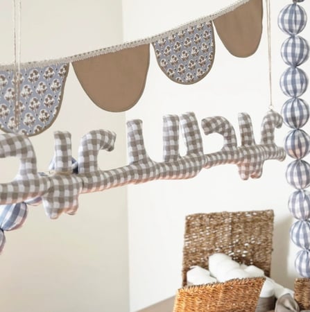 تعليقة عيد سعيد