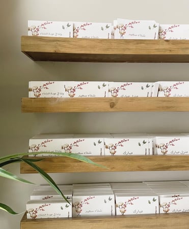 كرت اهداء بعبارة