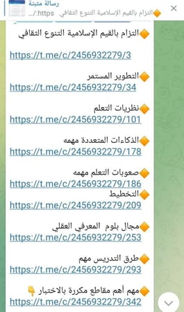 توفرت لدينا من أهم المواضيع المكررة بالاختبار /