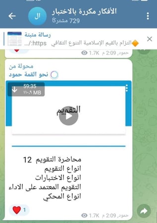 توفرت لدينا من أهم المواضيع المكررة بالاختبار /