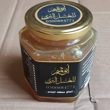 السدر البلدي 1447