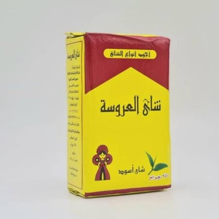 شاي العروسة 250جرام