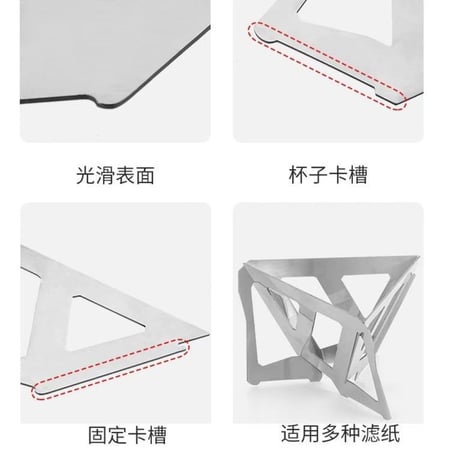 قمع تقطير قهوة قابل للطي