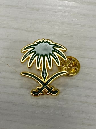 بروش (دبوس) علم المملكة العربية السعودية - اطار ذهبي