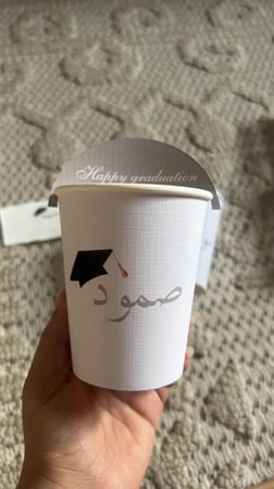 بكج التخرج