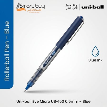 قلم حبر رولر يوني بول Eye Micro UB-150 – أزرق – 0.5 مم (Uni-ball Eye Micro UB-150 Rollerball Pen 0.5 mm – Blue) – دقة عالية وكتابة فائقة النعومة