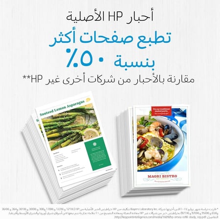 حبر اتش بي 963XL طقم 4 ألوان أصلي (أسود، سماوي، أصفر، أرجواني)