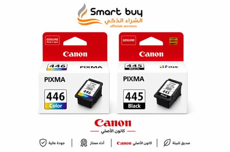 حبر كانون 445 أسود + 446 ملون أصلي  طقم– جودة عالية للطباعة