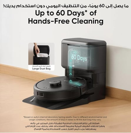 مكنسة روبوت eufy L60 تفريغ ذاتي, شفط فائق القوة 5000 باسكال لشفط الغبار بكل أنواعه , تقنية فك تشابك الشعر, مكنسة كهربائية روبوتية مع ممسحة, إيقاف التشغيل التلقائي