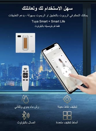 ABIR WD8 ممسحة تنظيف النافذة ربورت ، رذاذ الماء المزدوج ، الذاكرة الذكية ، قوه شفط العالية، مستشعر الليزر ، روبوت تنظيف زجاجي في المنزل ، التحكم عن طريق التطبيق