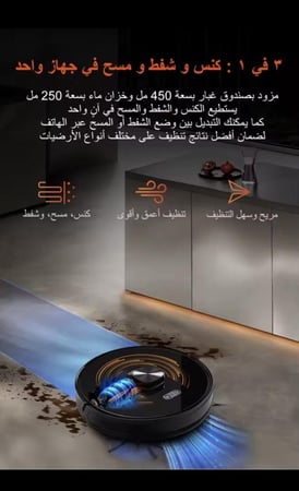 المكنسة الكهربائية الروبوتية ABIR X8 ، X9 ملاحة Lidar بالليزر ، شفط 6500Pa ، خريطة متعددة الطوابق ، مصباح الأشعة فوق البنفسجية ، تنظيف رطب على شكل Y ، مستشعر TOF قوي, تعزيز السجاد التلقائي