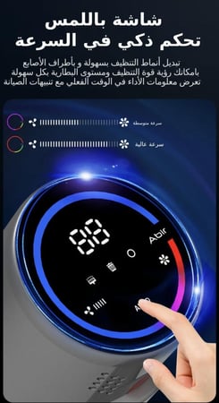 مكنسة كهربائية لاسلكية محمولة باليد من ABIR ، شاشة تعمل باللمس ، مستشعر الغبار الذكي ، التحكم في السرعة تلقائيًا ، المنزل ، السرير ، تنظيف السجاد ، FPA ، VC205