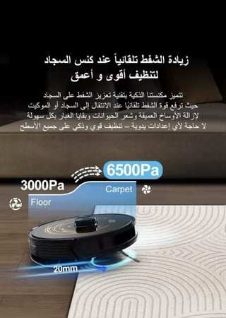مكنسة  ABIR K30 دبة تنظيف ذاتية ، شفط قوي للغاية بقوة 6500  باسكال ، صوت عربي ، ليزر مزدوج ، رسم خرائط متعدد الطابق ، تنظيف الغرفة المخصصة ، و مسح في نفس الوقت