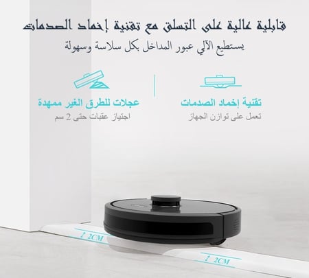 المكنسة الكهربائية الروبوتية ABIR X8 ، ملاحة Lidar بالليزر ، شفط 6500Pa ، خريطة متعددة الطوابق ، مصباح الأشعة فوق البنفسجية ، تنظيف رطب على شكل Y ، مستشعر TOF قوي