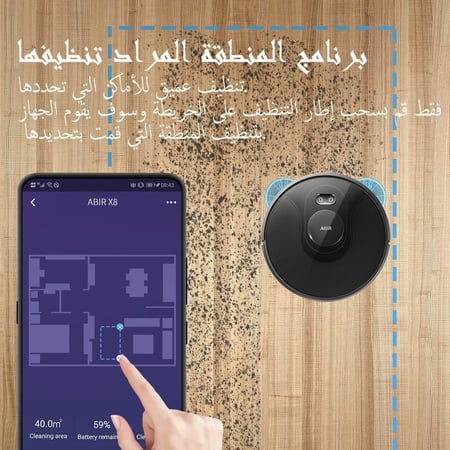 المكنسة الكهربائية الروبوتية ABIR X8 ، ملاحة Lidar بالليزر ، شفط 6500Pa ، خريطة متعددة الطوابق ، مصباح الأشعة فوق البنفسجية ، تنظيف رطب على شكل Y ، مستشعر TOF قوي