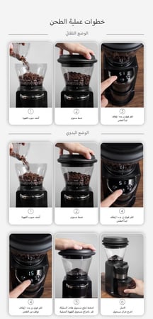 طاحونة القهوة الكهربائية هايب مطحنة كهربائية مع 34 التروس لإسبريسو القهوة الأمريكية