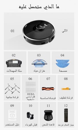 المكنسة الكهربائية الروبوتية ABIR X8 ، ملاحة Lidar بالليزر ، شفط 6500Pa ، خريطة متعددة الطوابق ، مصباح الأشعة فوق البنفسجية ، تنظيف رطب على شكل Y ، مستشعر TOF قوي
