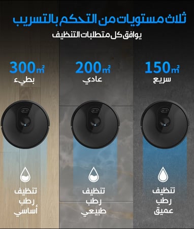 مكنسة كهربائية روبوت ABIR X6 مع ملاحة بصرية ثلاثية ، شفط 6000pa ، جدار افتراضي للبرامج ، تنظيف المنطقة ، تطهير المسح الرطب ، ذاكرة الخريطة