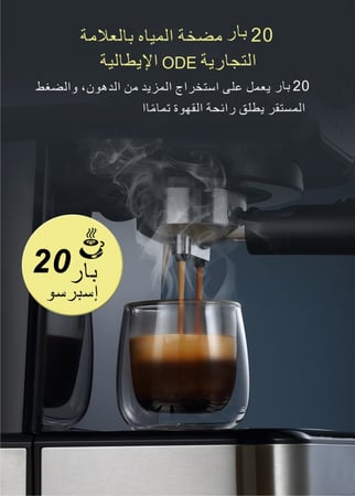 هيبريو آلة صنع قهوة الإسبريسو من الستانلس ستيل, ماكينة صنع القهوة وكابتشينو، نصف أوتوماتيكية، ضغط 20 بار، شاشة عرض درجة الحرارة، ماء ساخن،