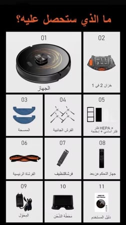 المكنسة الكهربائية الروبوتية ABIR X8 ، X9 ملاحة Lidar بالليزر ، شفط 6500Pa ، خريطة متعددة الطوابق ، مصباح الأشعة فوق البنفسجية ، تنظيف رطب على شكل Y ، مستشعر TOF قوي, تعزيز السجاد التلقائي