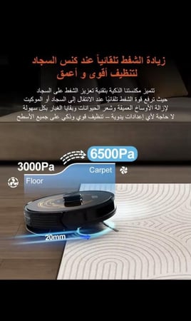 المكنسة الكهربائية الروبوتية ABIR X8 ، X9 ملاحة Lidar بالليزر ، شفط 6500Pa ، خريطة متعددة الطوابق ، مصباح الأشعة فوق البنفسجية ، تنظيف رطب على شكل Y ، مستشعر TOF قوي, تعزيز السجاد التلقائي