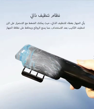 مكنسة كهربائية ذكية ABIR G80 للسجاد والأريكة متعددة الوظائف  مع نظام تنظيف ذاتي  و 4 فرش مختلفة