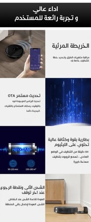 مكنسة كهربائية روبوت ABIR X6 مع ملاحة بصرية ثلاثية ، شفط 6000pa ، جدار افتراضي للبرامج ، تنظيف المنطقة ، تطهير المسح الرطب ، ذاكرة الخريطة