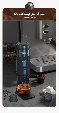 هاي برو، ماكينة عمل القهوة المحمولة للسيارة والمنزل, 12 فولت، اسبريسو، نيسبريسو، دولتشي، كبسولات قهوة، مسحوق القهوة،