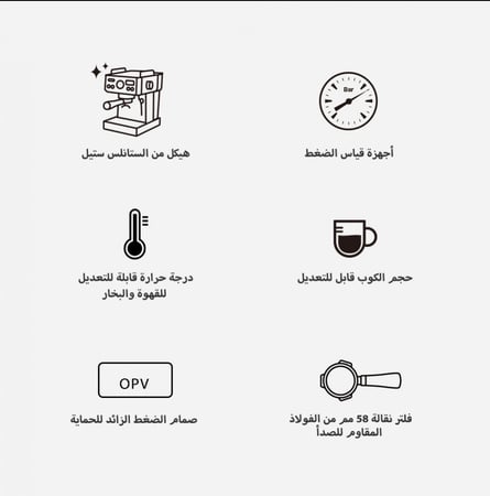 ماكينة قهوة اسبريسو قابلة للتعديل درجة حرارة 58 مللي متر Portafilter ماكينة صنع القهوة الباردة/الساخنة