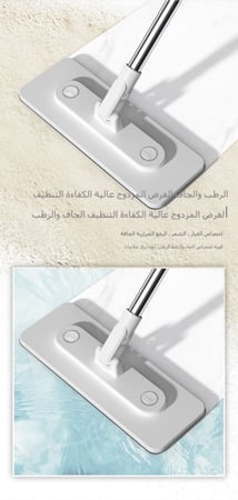 ممسحة دلو بنظام فصل المياه النظيفة عن المتسخ لتنظيف الأرضيات الرطب والجاف