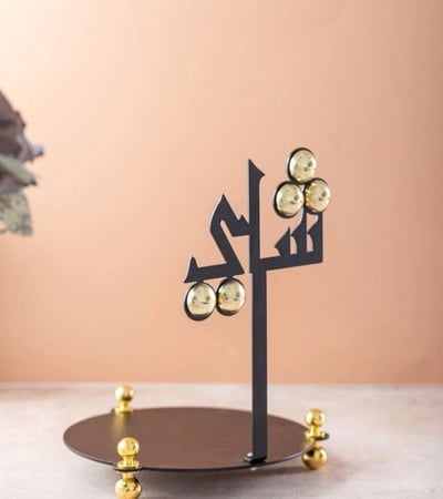 طقم صينية ضيافة 4 قطع