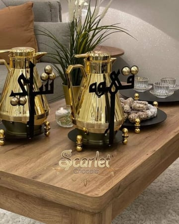 طقم صينية ضيافة 4 قطع
