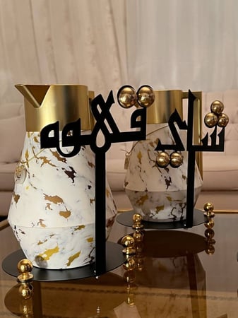 طقم صينية ضيافة 4 قطع
